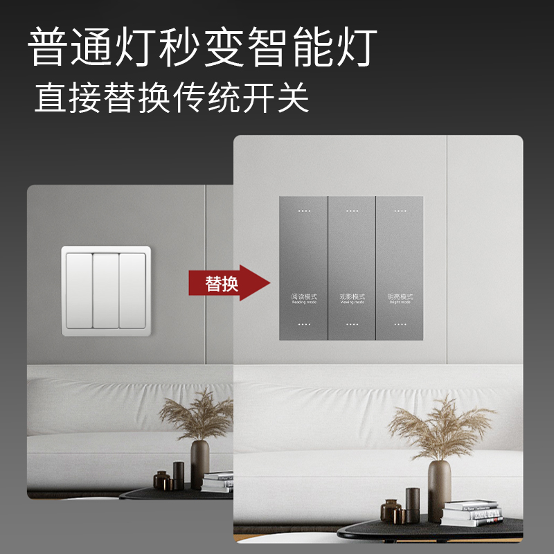 佳必安zigbee-零火-铝镁合金大板S2款-竖款-4开(复合开关)