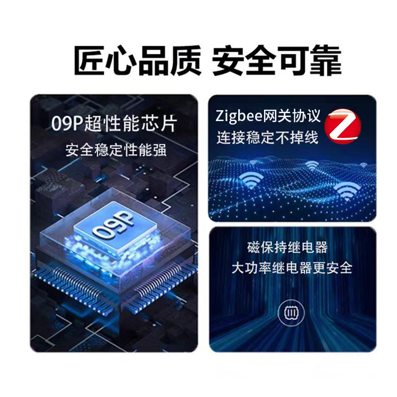 佳必安zigbee-零火-铝镁合金大板S2款-竖款-4开(复合开关)