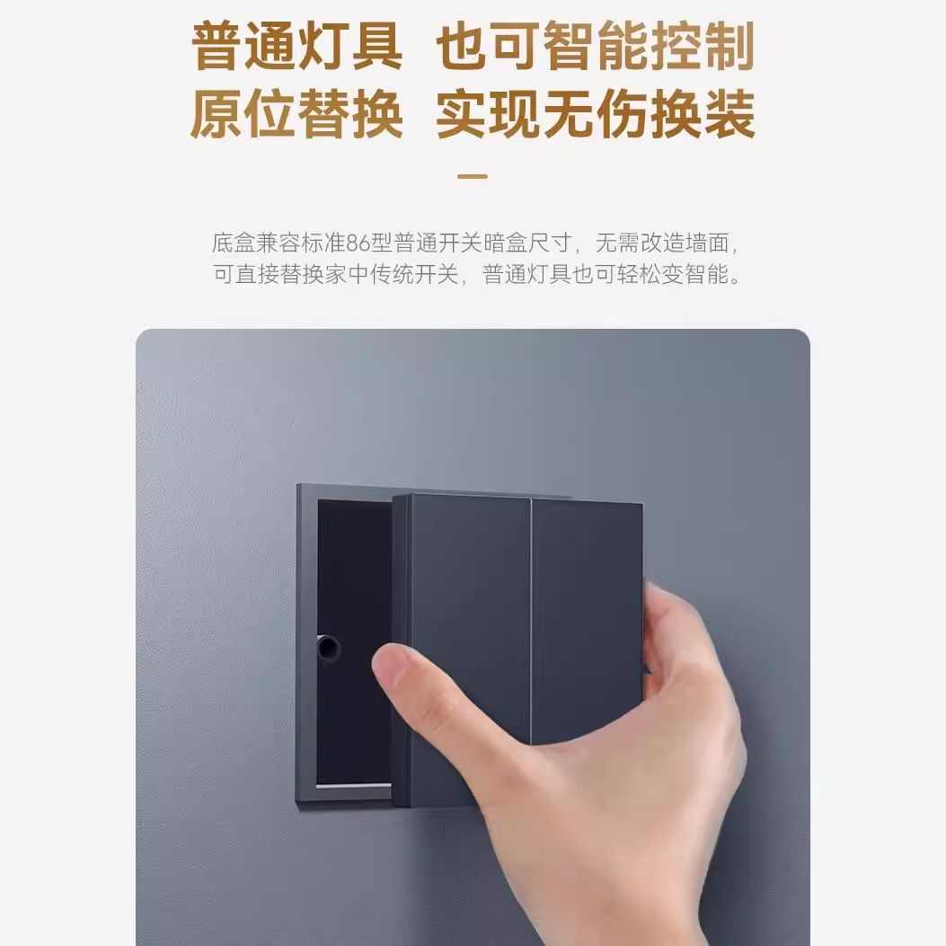 佳必安-zigbee-零火-亲肤玻璃大板S5款-竖款-1开(复合开关)