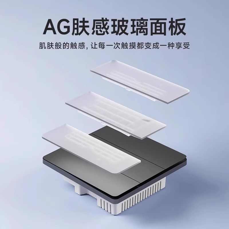 佳必安-zigbee-零火-亲肤玻璃大板S5款-竖款-4开+2场景(复合开关)