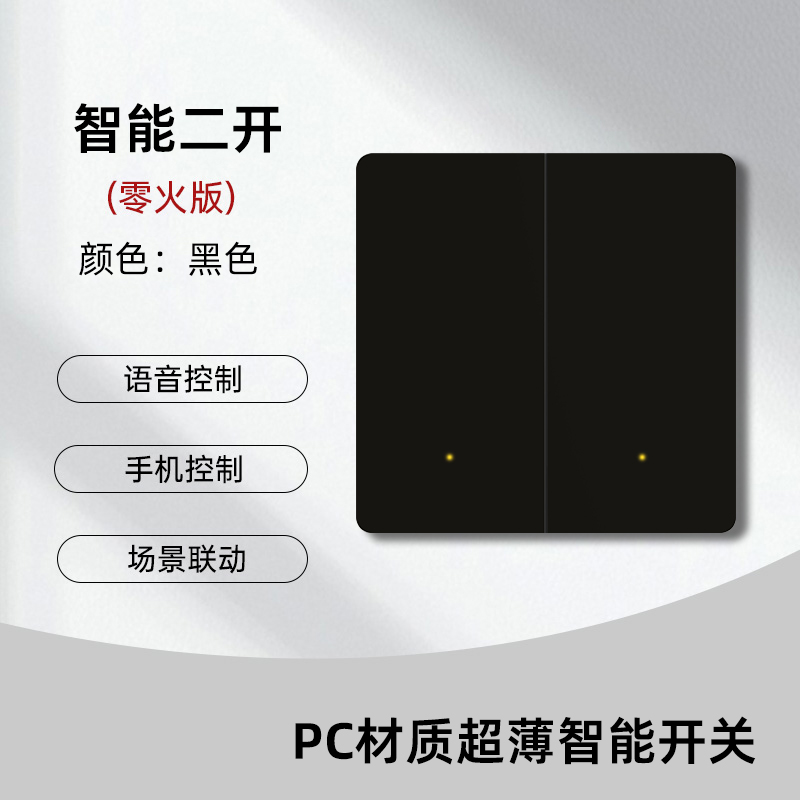 智能二开Su8系列(PC)