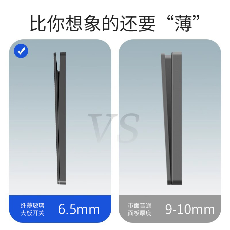 智能二开Su8系列(PC)