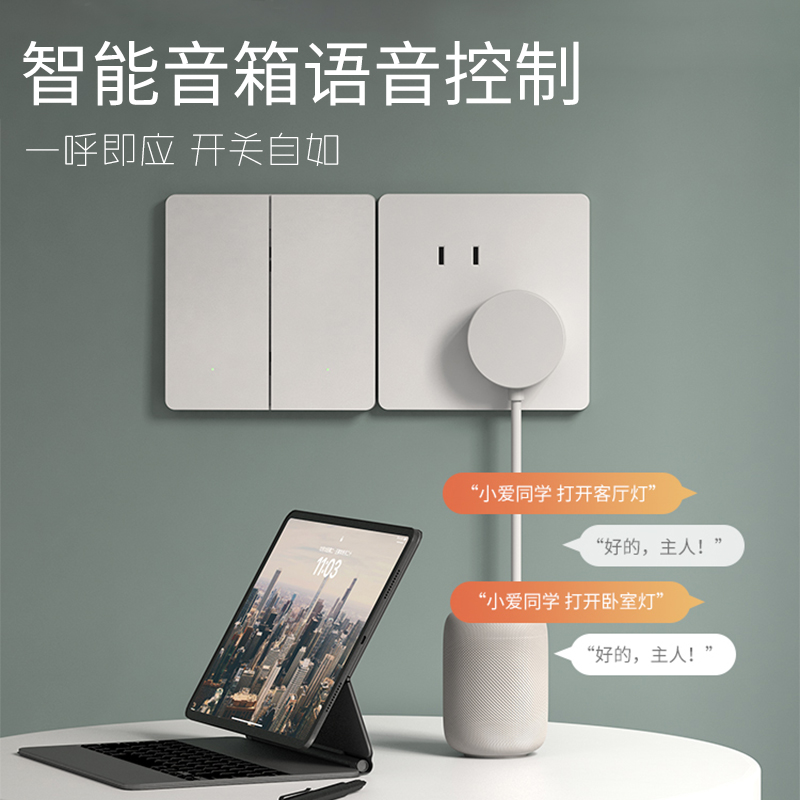 智能三开Su8系列(PC)