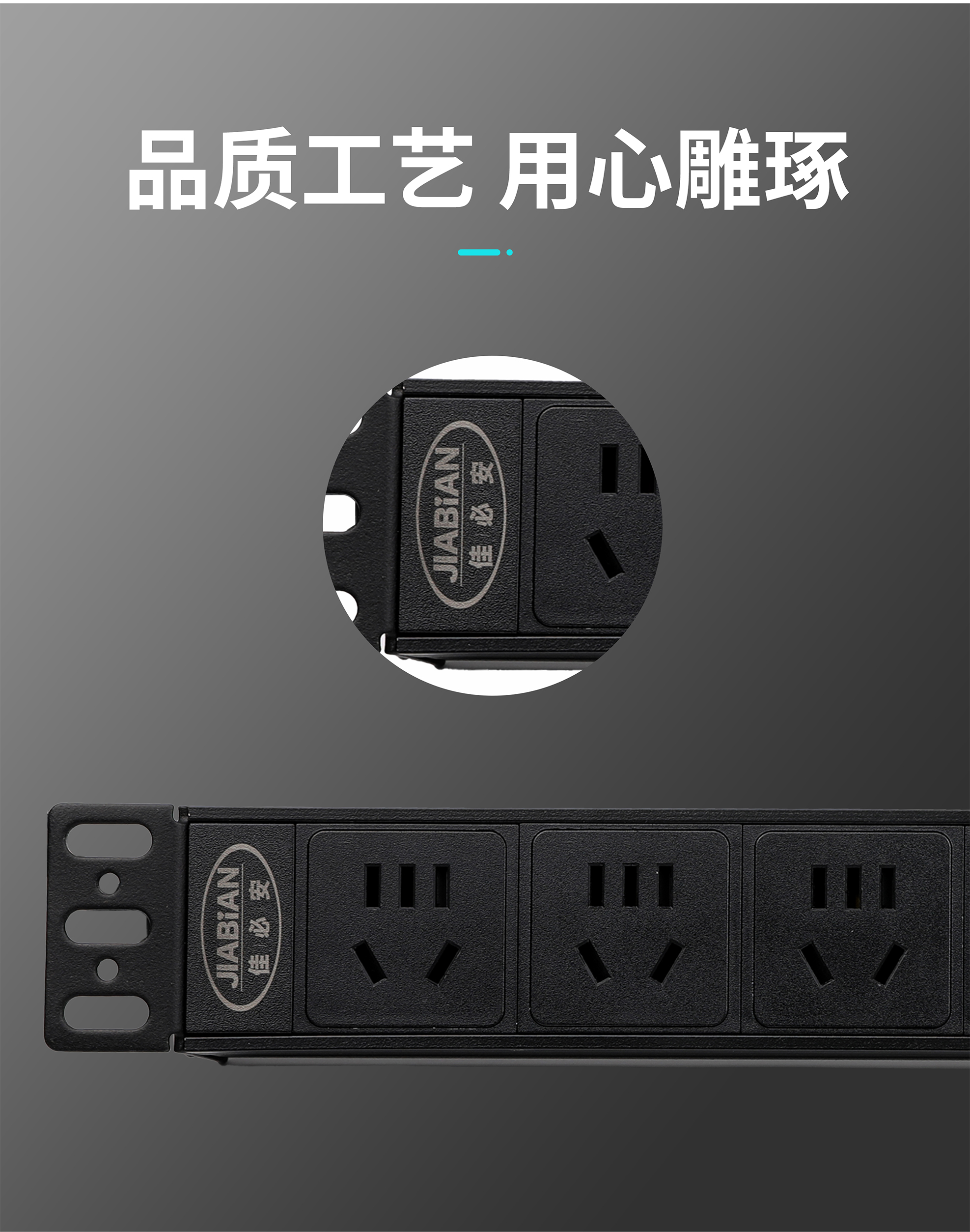 10位无功能（10A）MJ-1010-XGB-拷贝_07.jpg