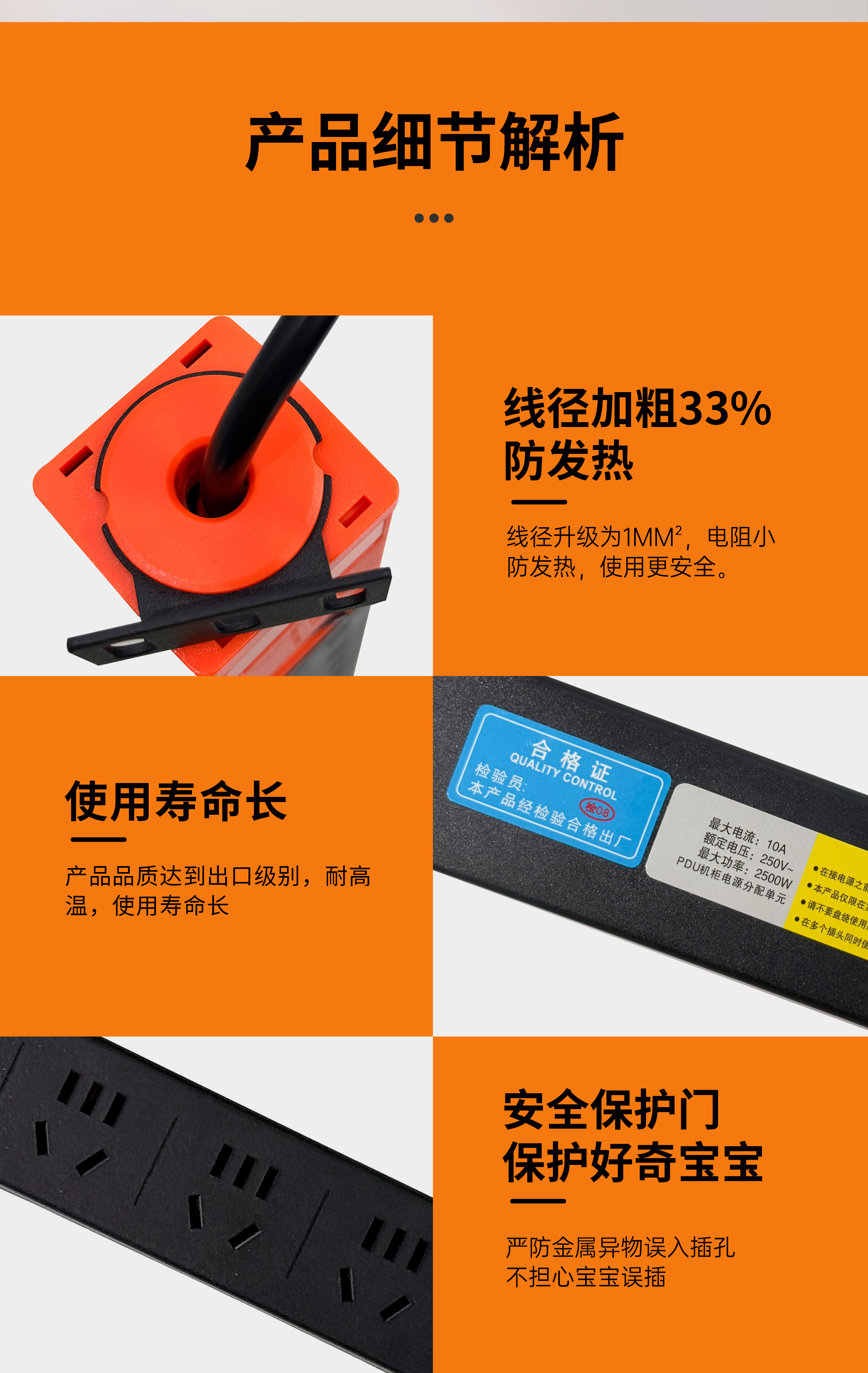 详情页-拷贝_06.jpg