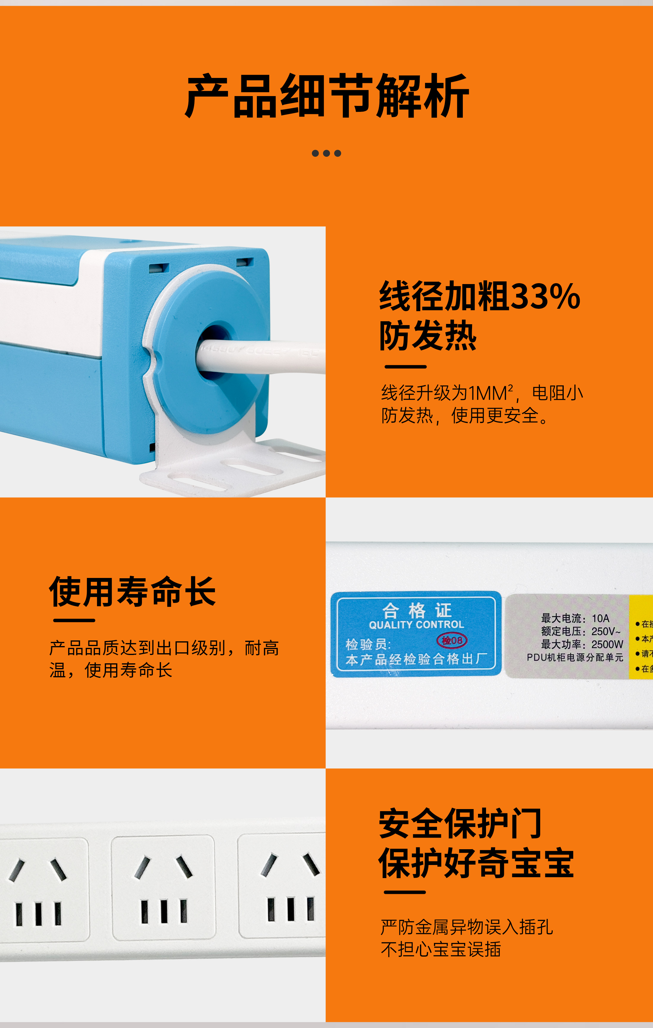 详情页-拷贝_06.jpg