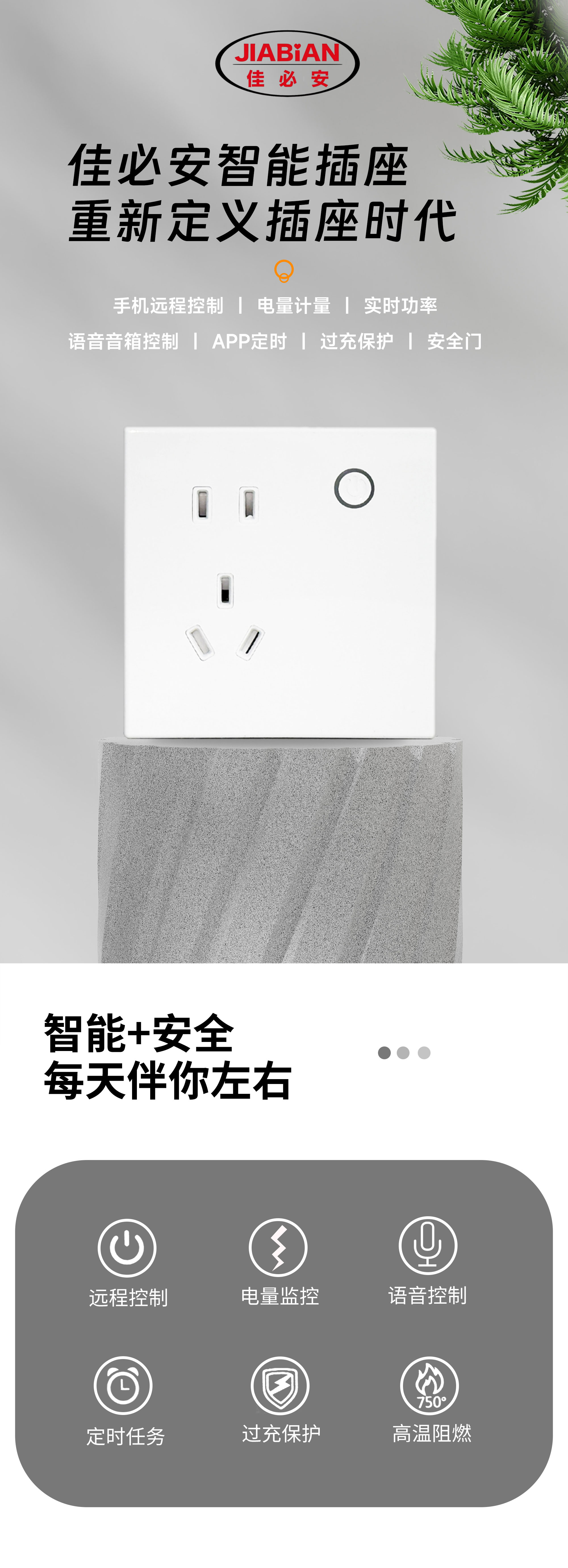 切片_01.jpg