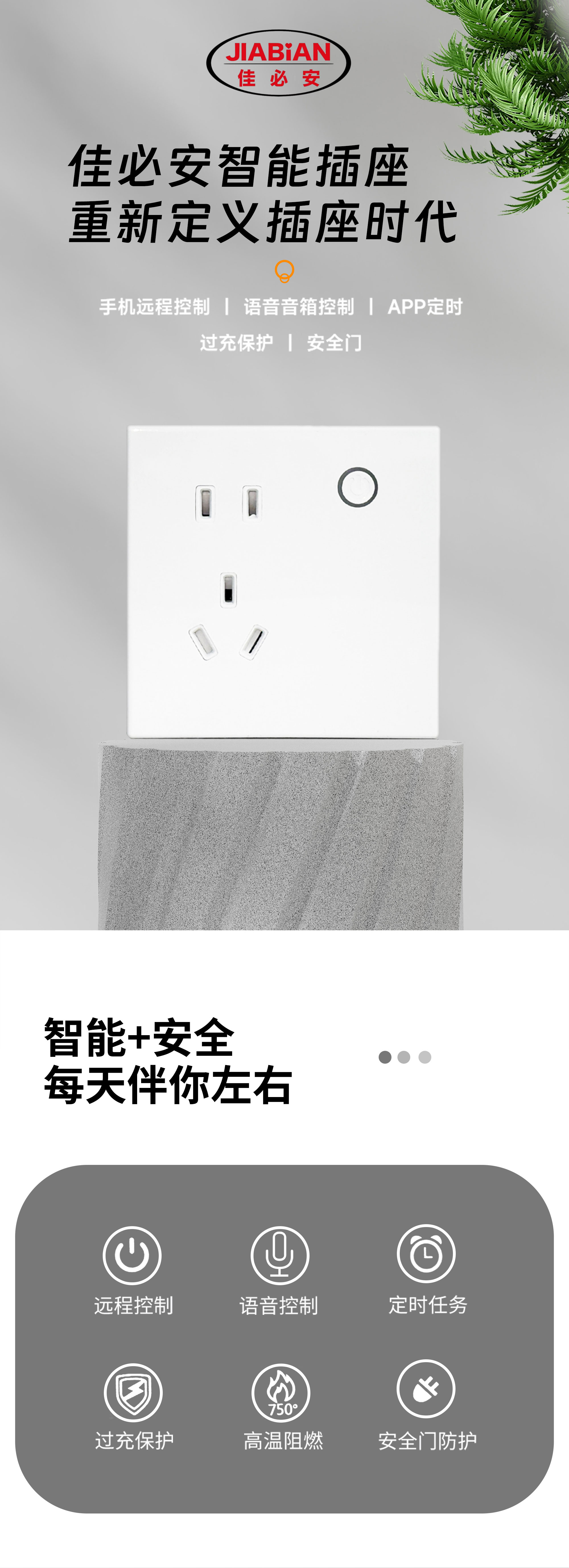 切片_01.jpg