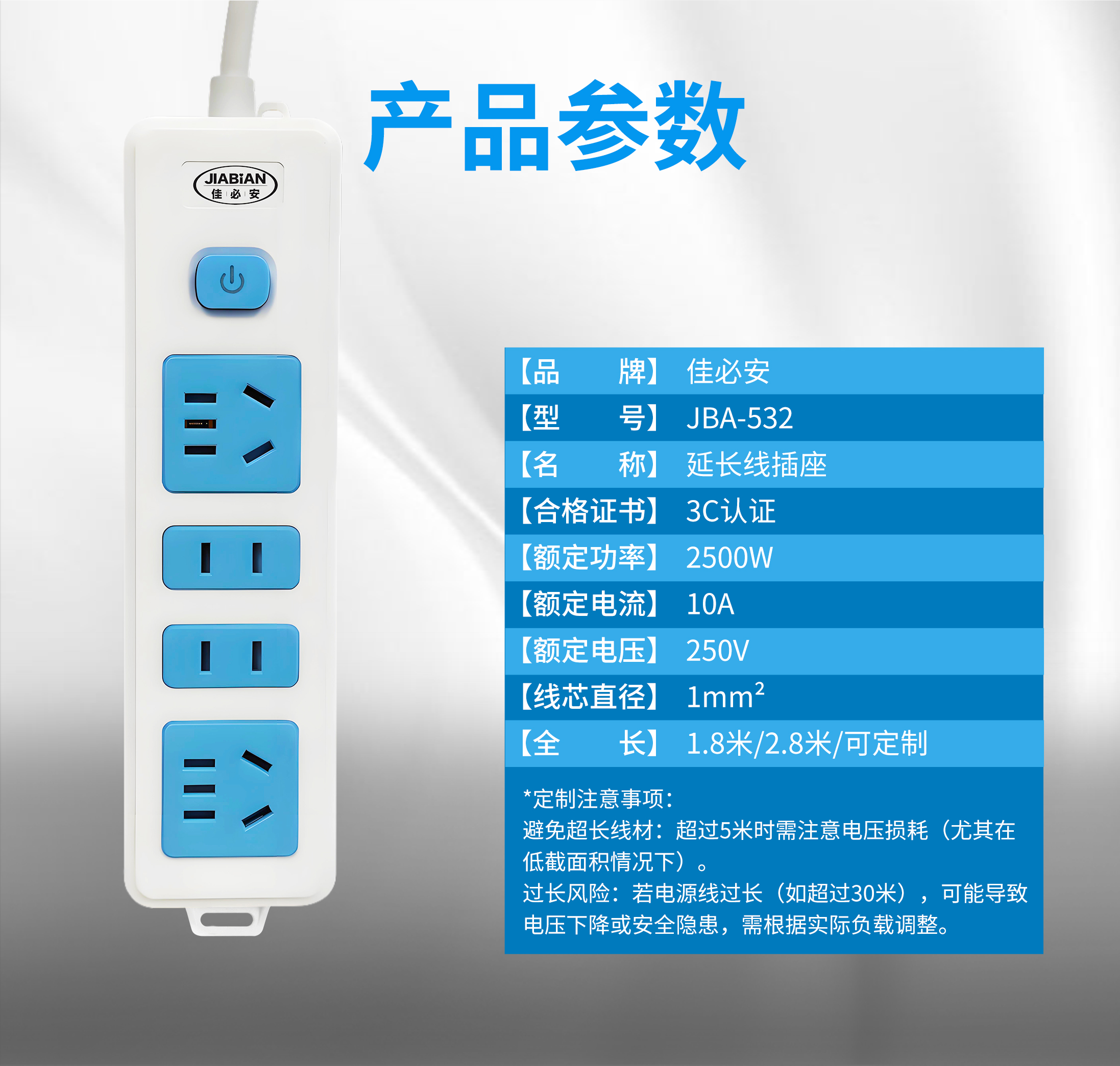 532详情页_11.jpg