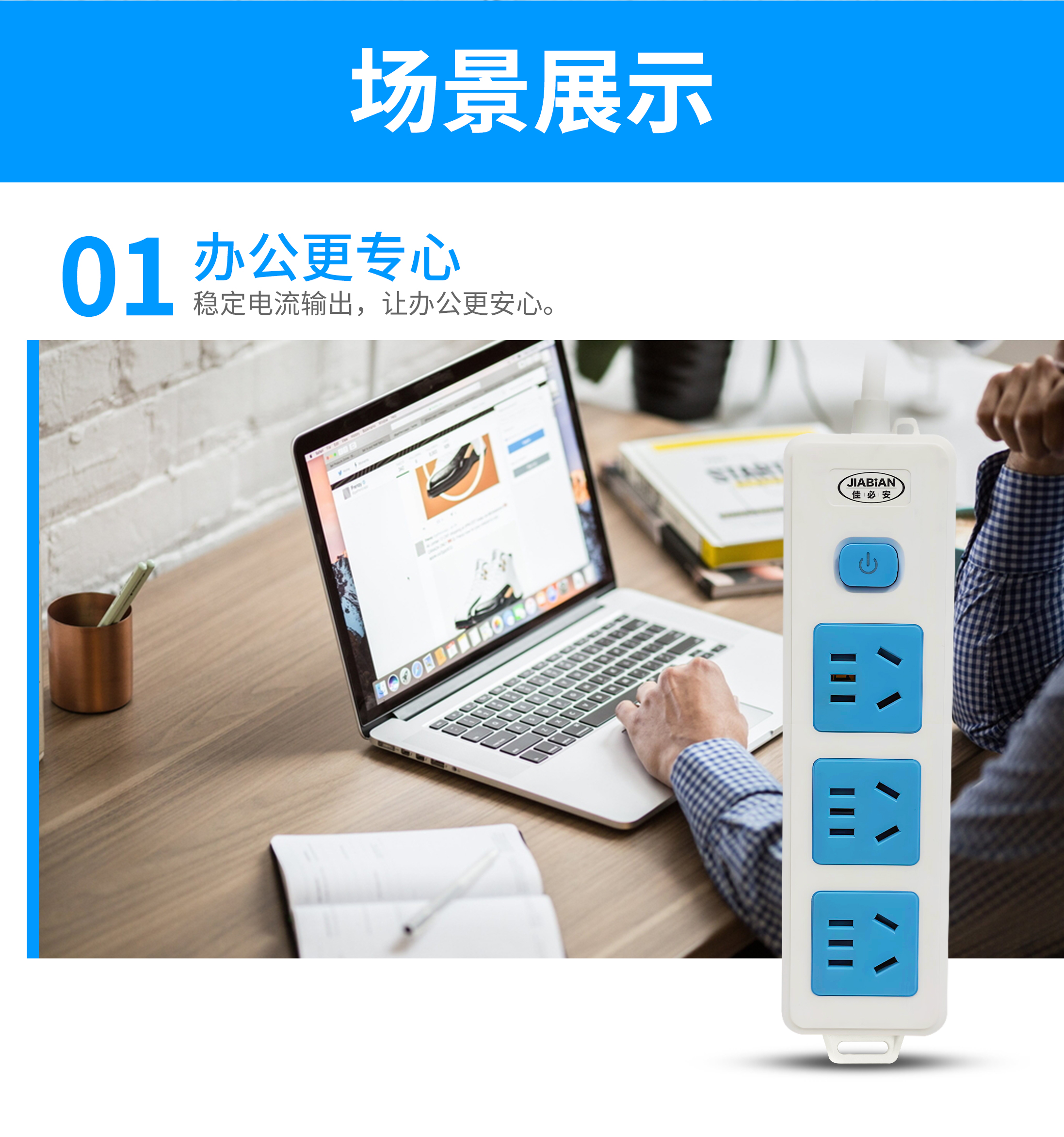 533详情页_08.jpg