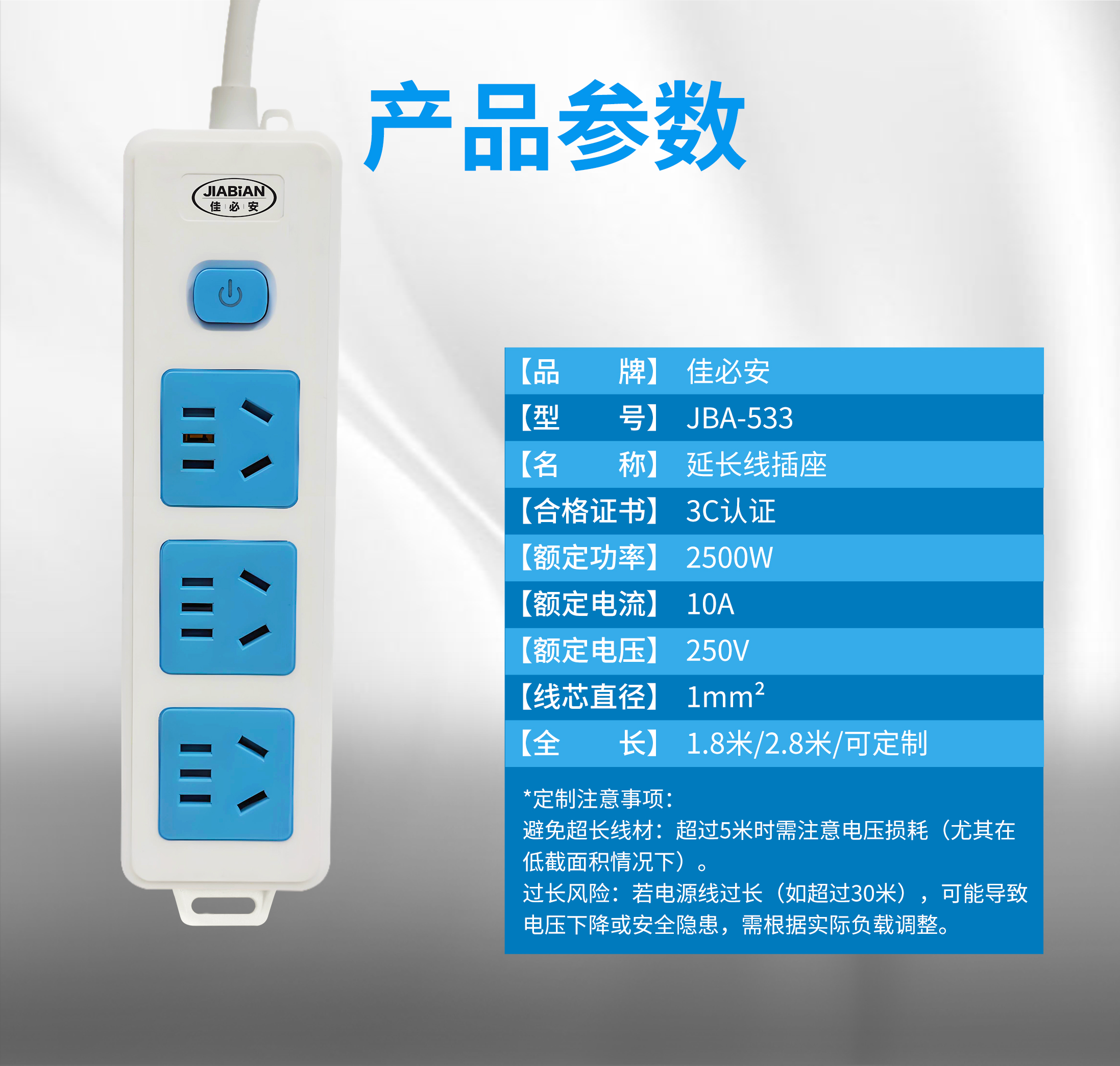 533详情页_11.jpg