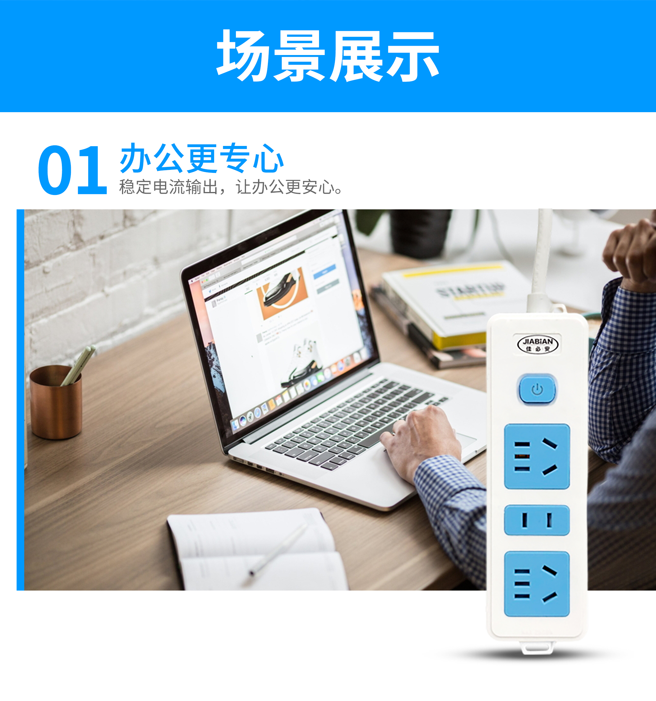 531详情页_08.jpg
