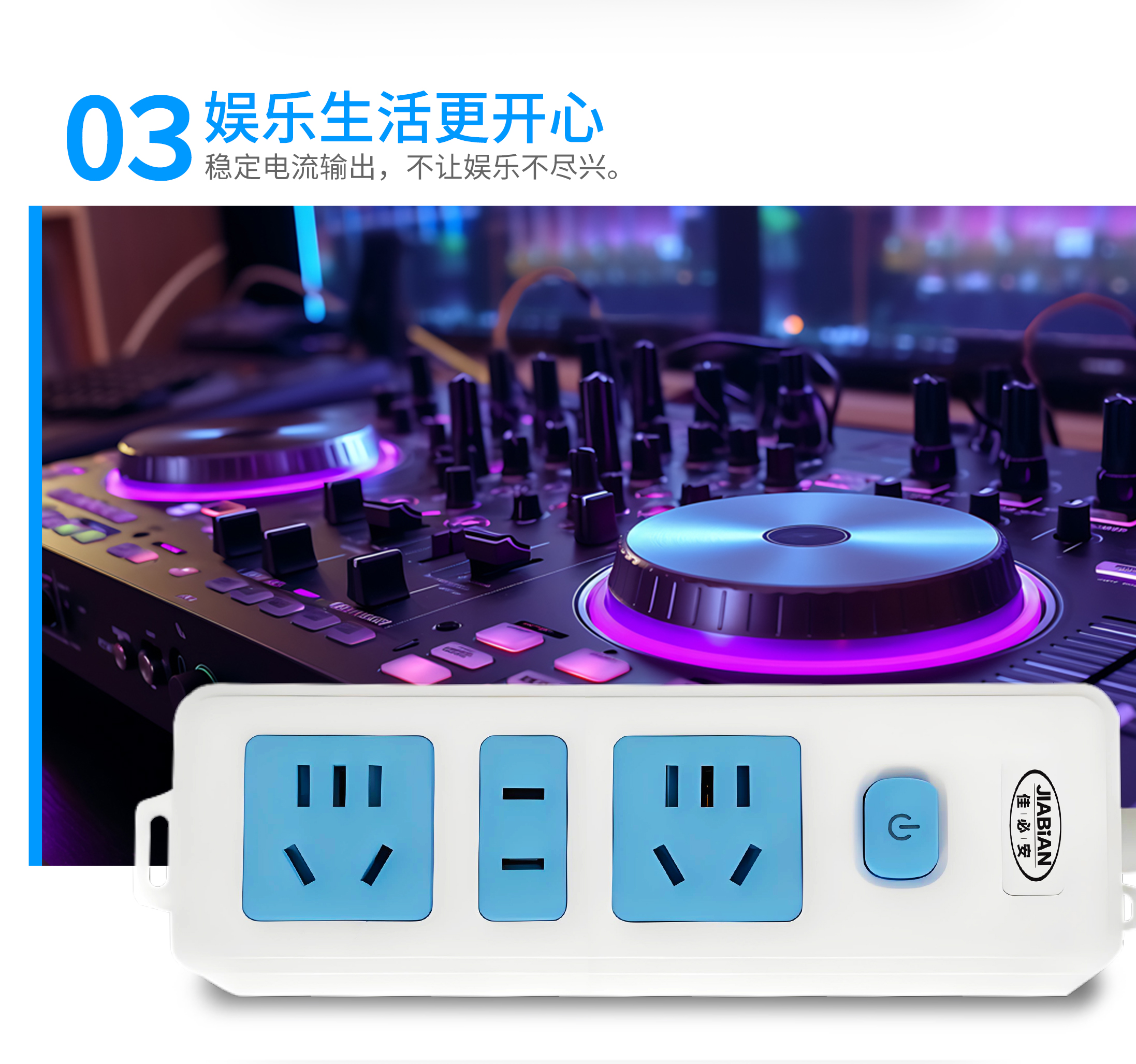 531详情页_10.jpg