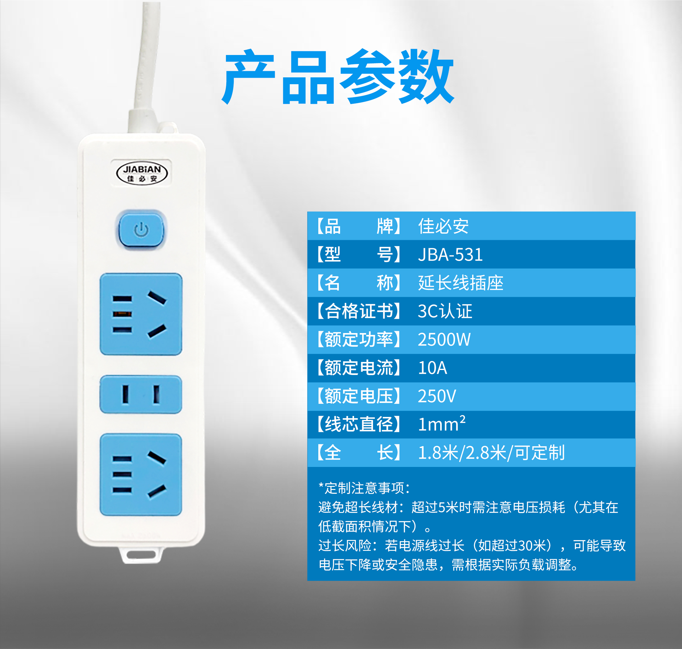 531详情页_11.jpg