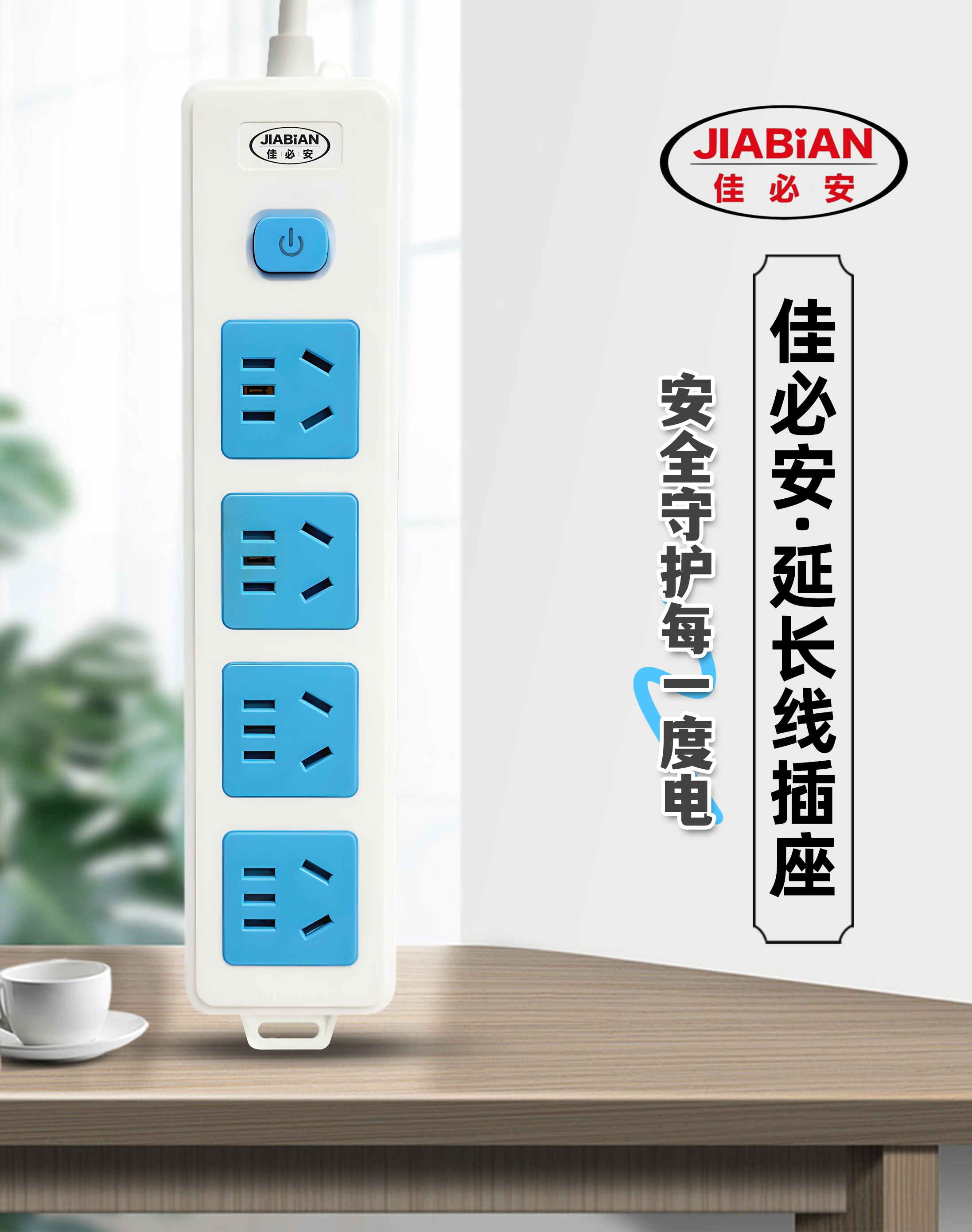 544详情页_01.jpg