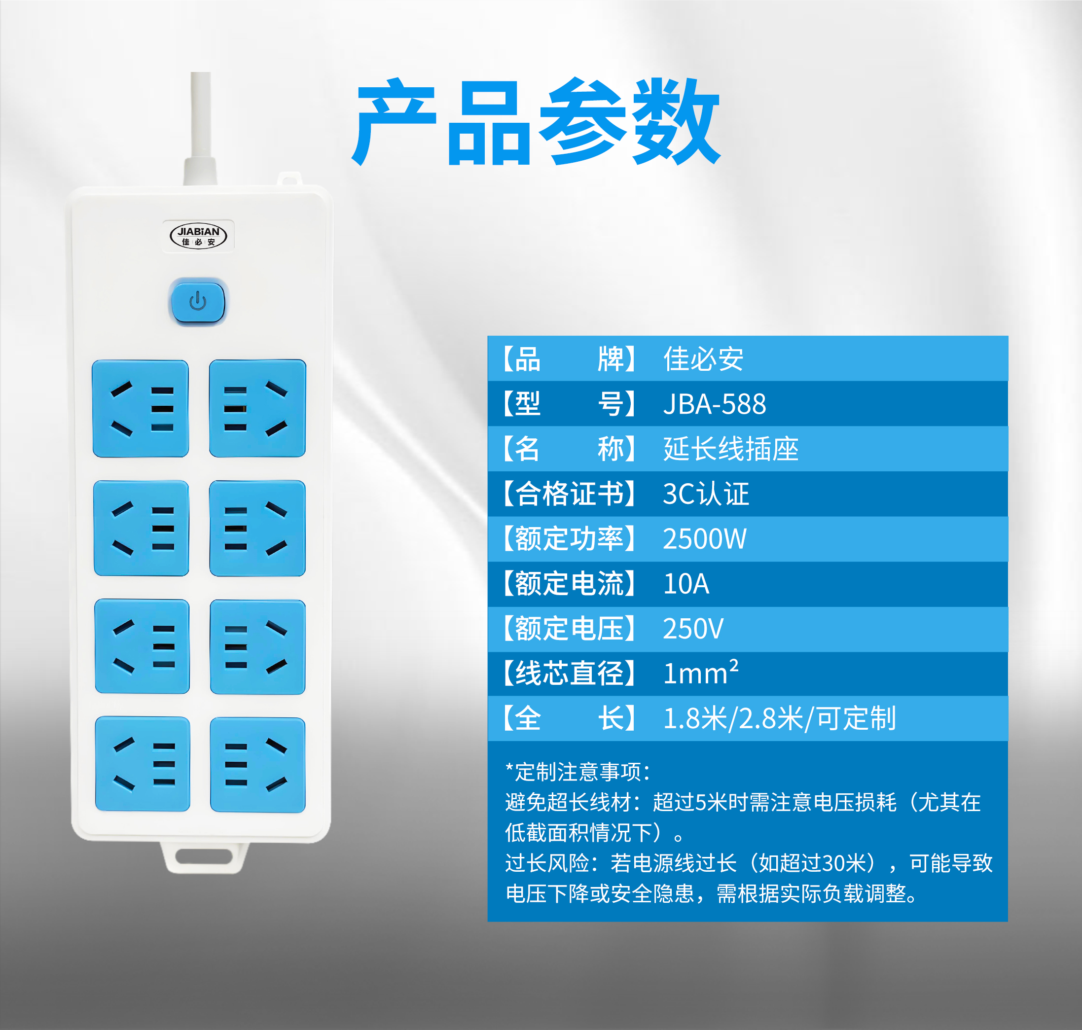 588详情页_11.jpg