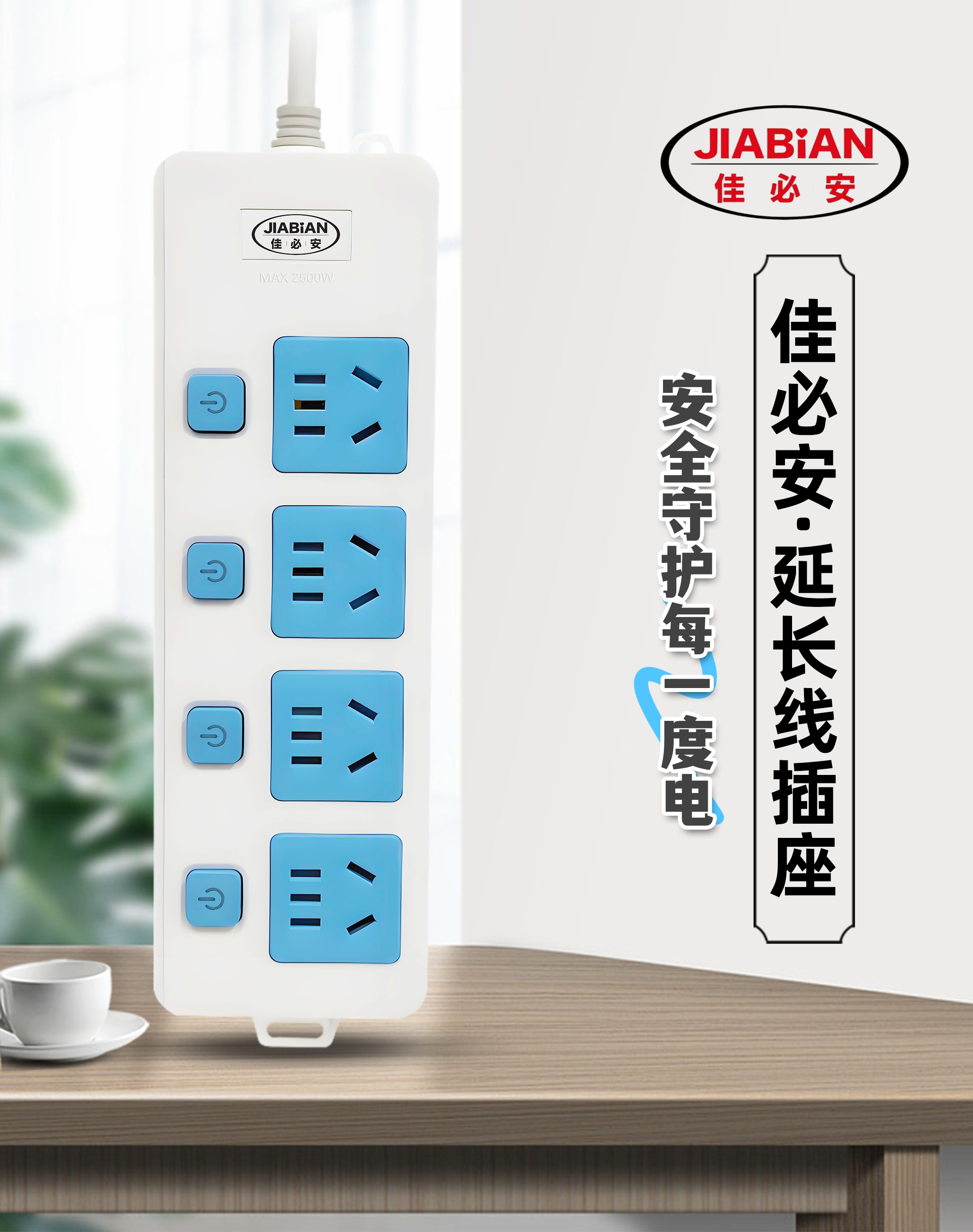 D544详情页_01.jpg