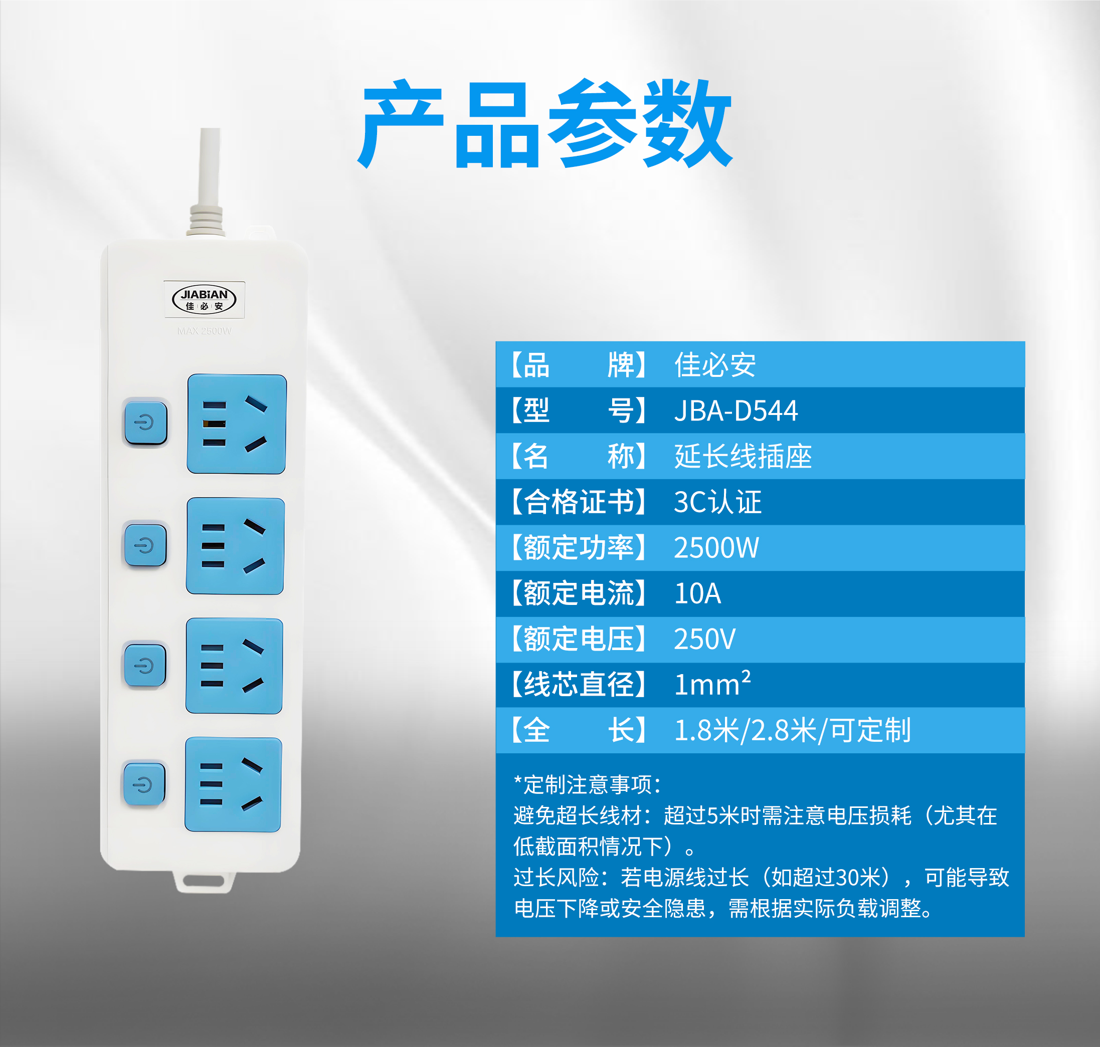 D544详情页_11.jpg