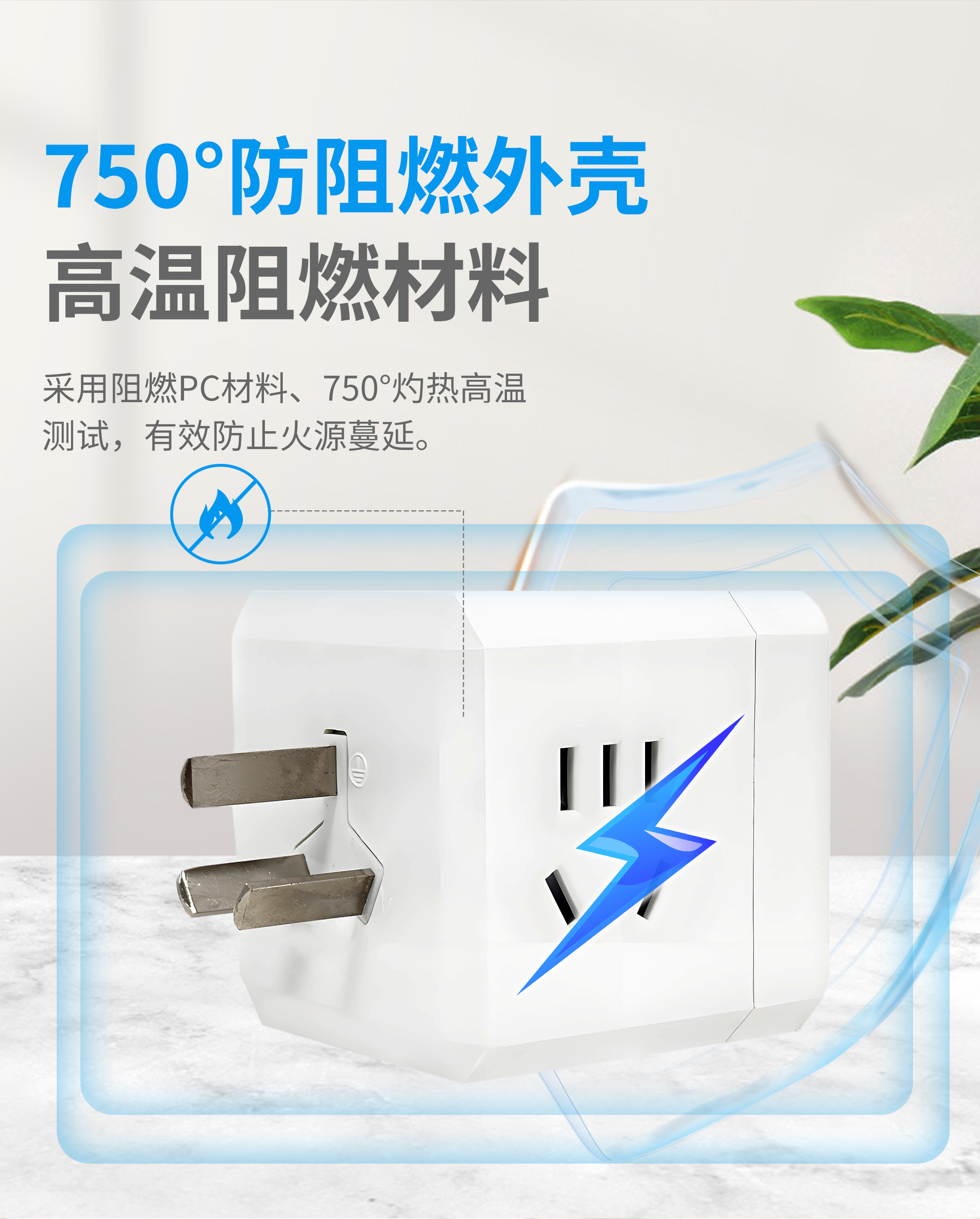 M801详情页_05.jpg