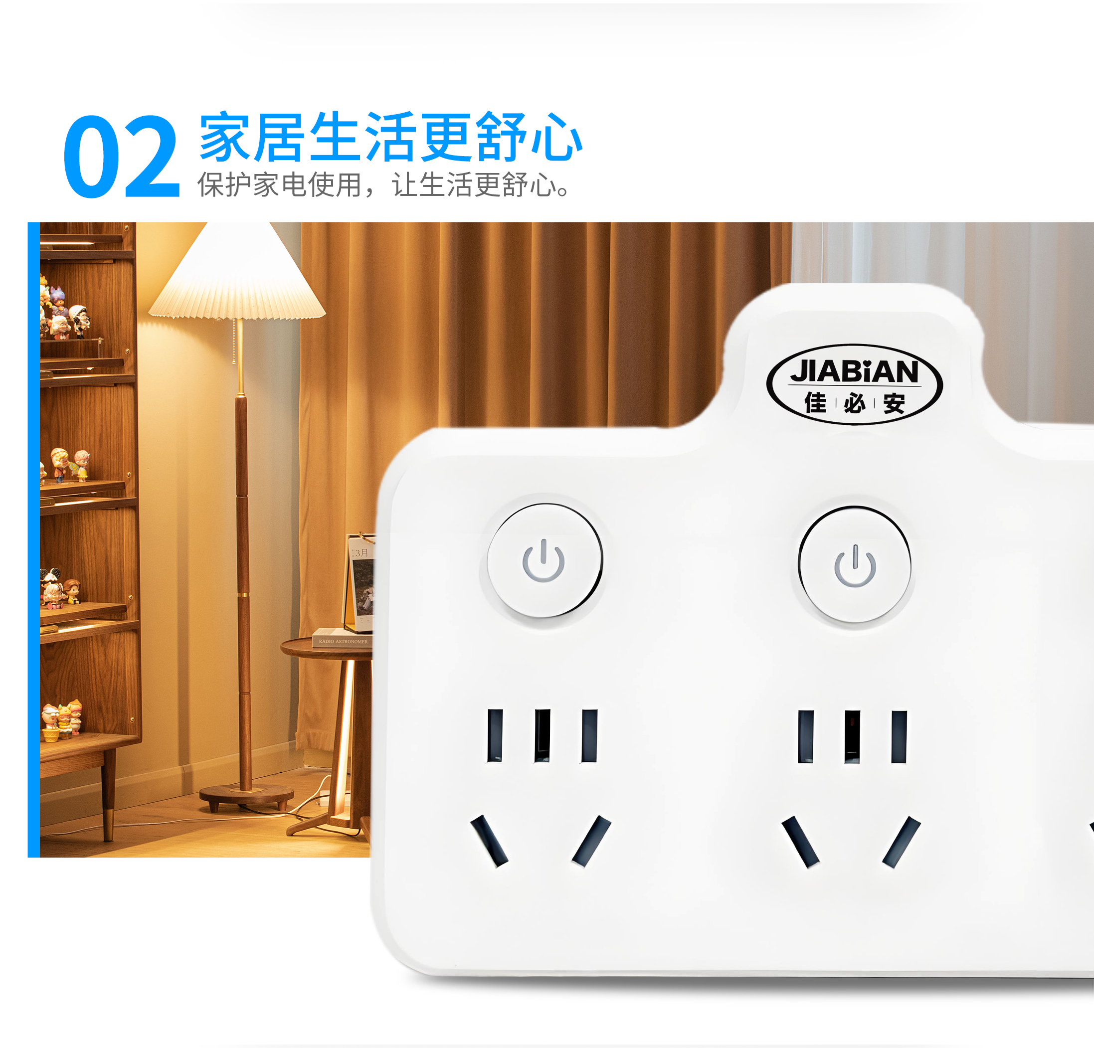 Z533S详情页_09.jpg