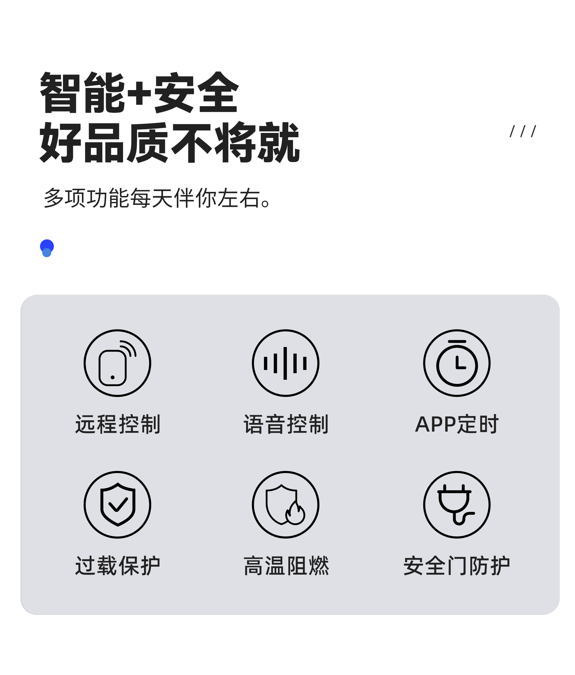 智能墙壁插座基础16A_02.jpg