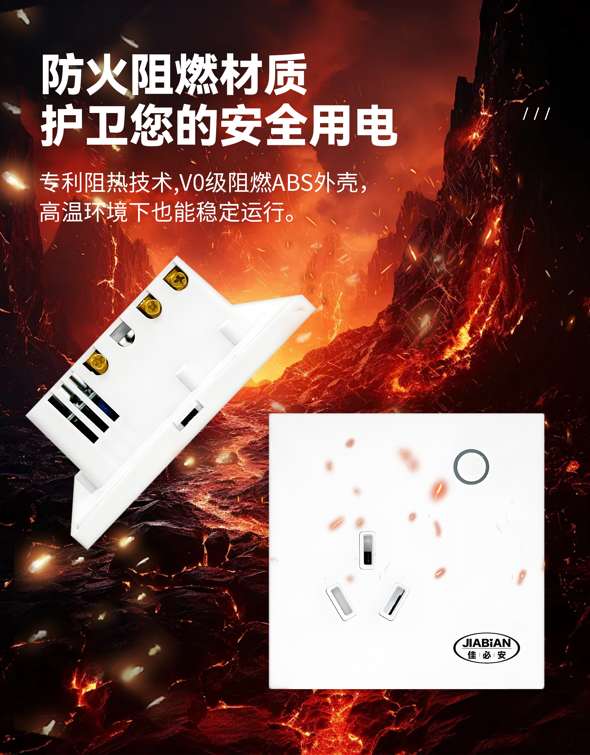 智能墙壁插座计量16A_08.jpg